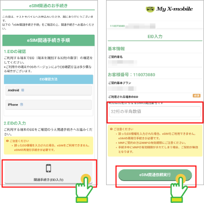 iOS3