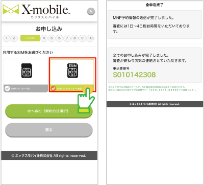 Android1